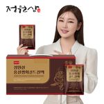 JUNGWONSAM Korean Red Ginseng & Ssanghwa Extract – 6-Year Ginseng, 9 Donguibogam Herbs, Traditional Energy Tonic with 7mg/g Ginsenoside _ Made in KOREA